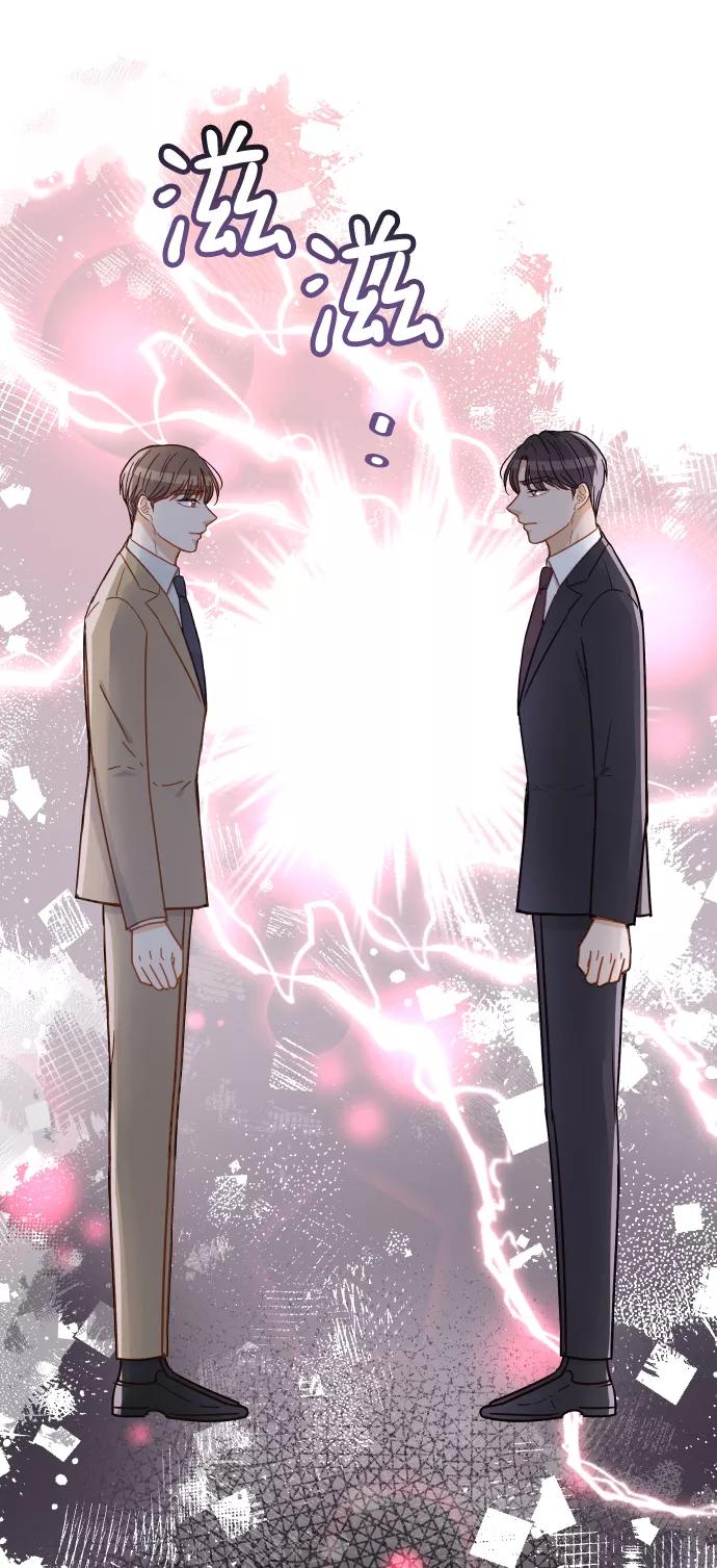 《烈女朴氏契约结婚》第61话 第100页