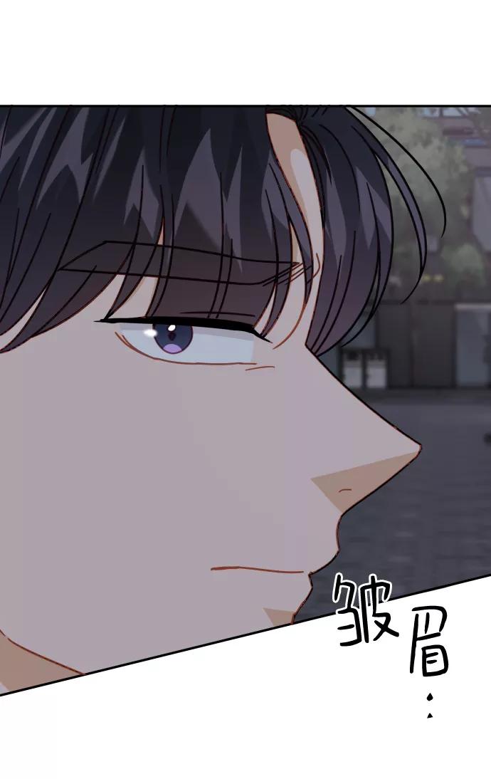 《烈女朴氏契约结婚》第61话 第99页