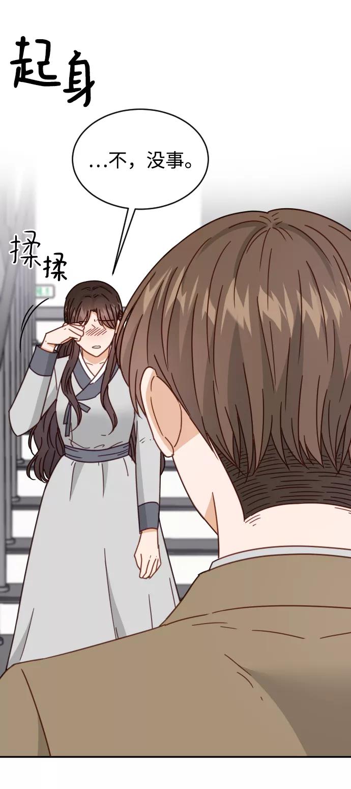 《烈女朴氏契约结婚》第61话 第11页