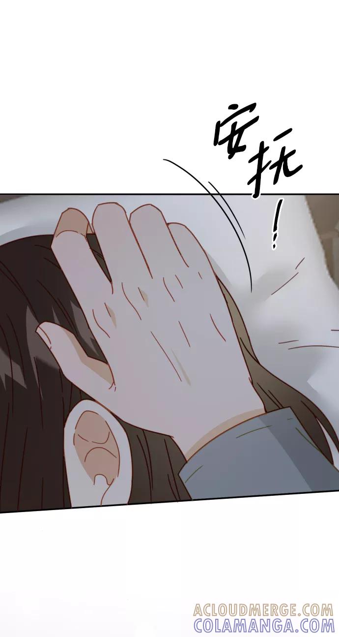 《烈女朴氏契约结婚》第62话 第67页