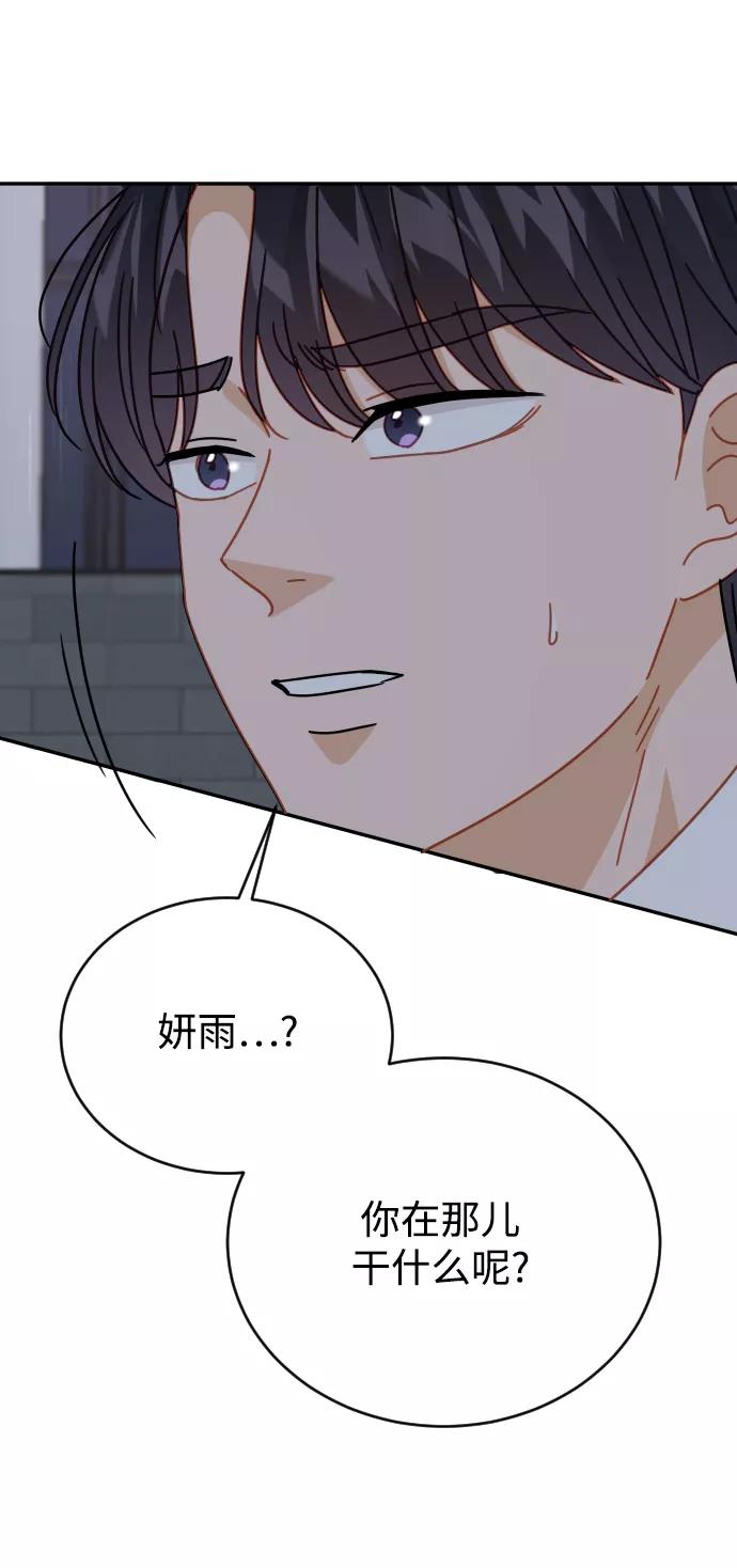 《烈女朴氏契约结婚》第62话 第32页