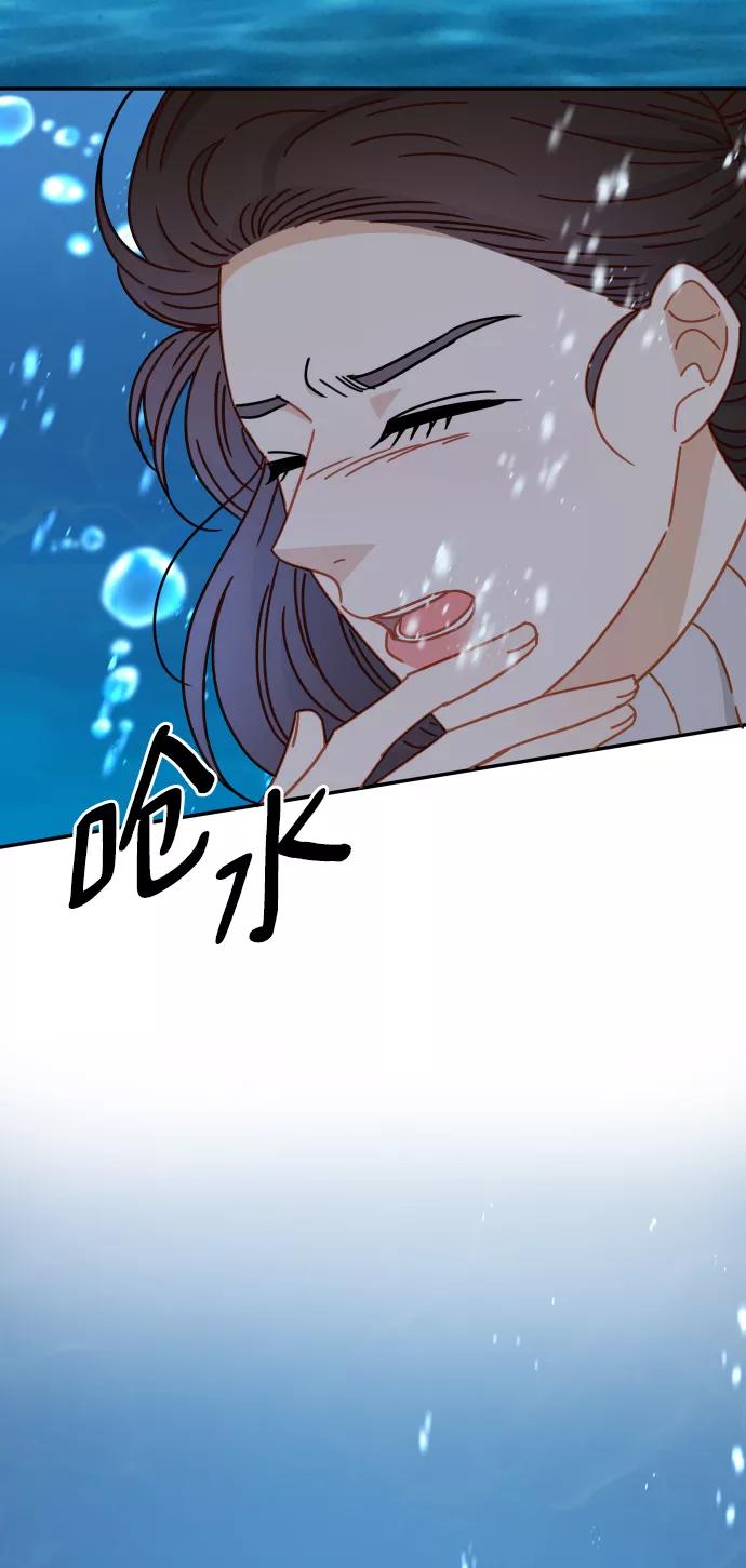 《烈女朴氏契约结婚》第62话 第38页