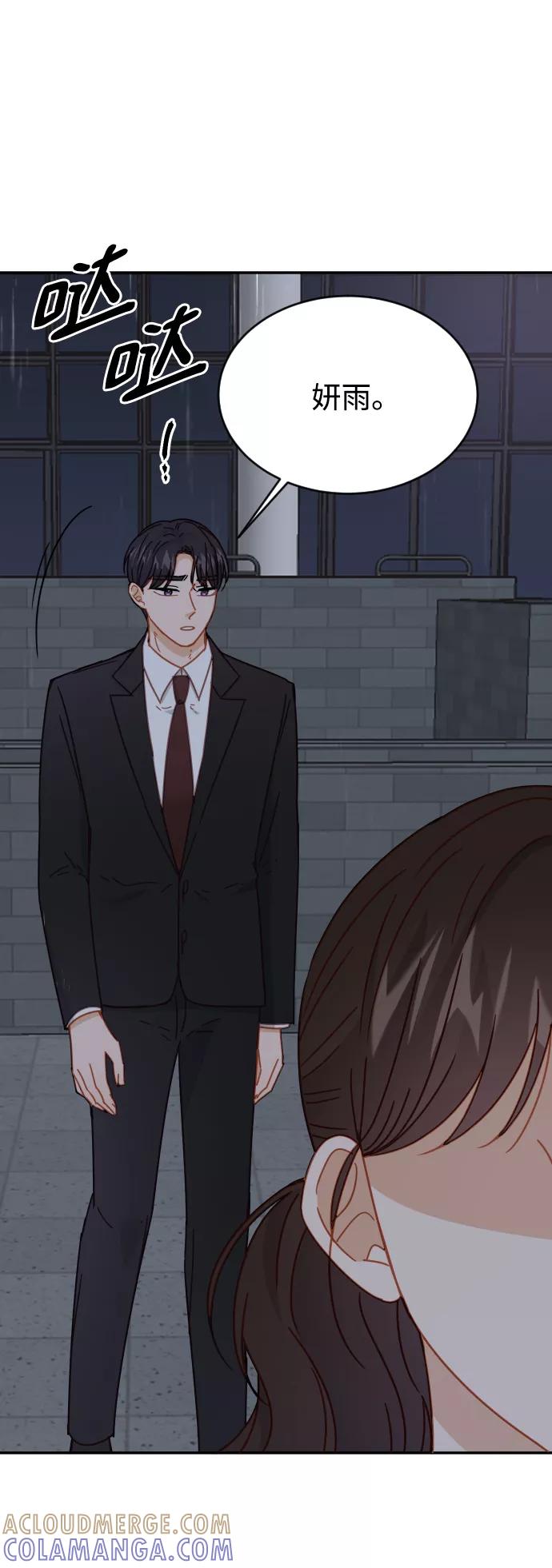 《烈女朴氏契约结婚》第62话 第31页