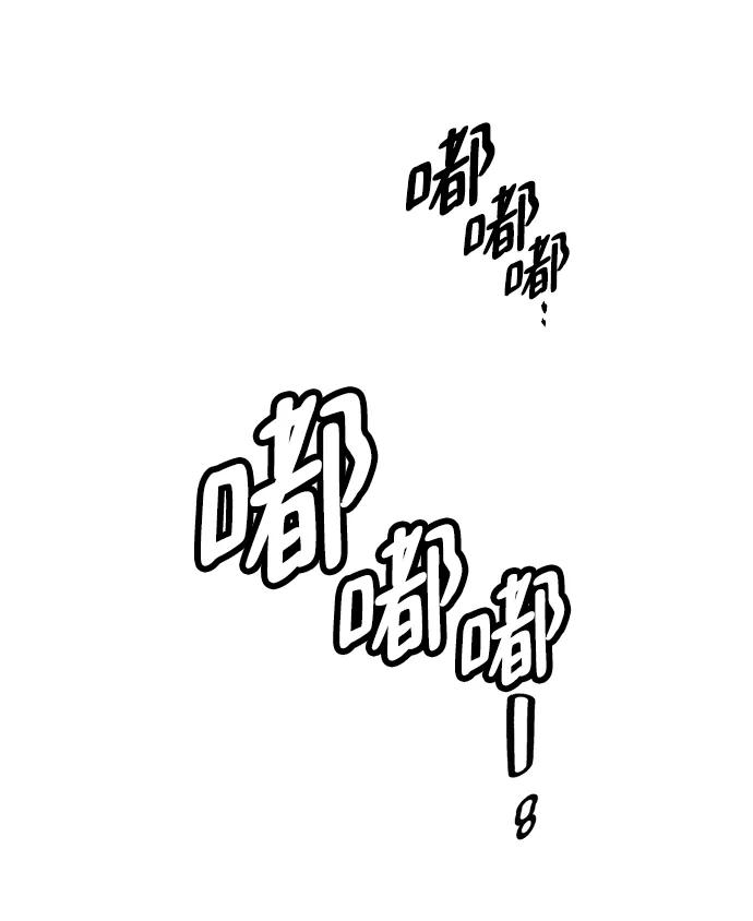 《烈女朴氏契约结婚》第62话 第69页