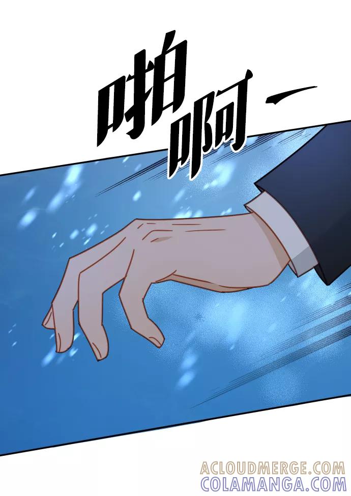 《烈女朴氏契约结婚》第62话 第40页