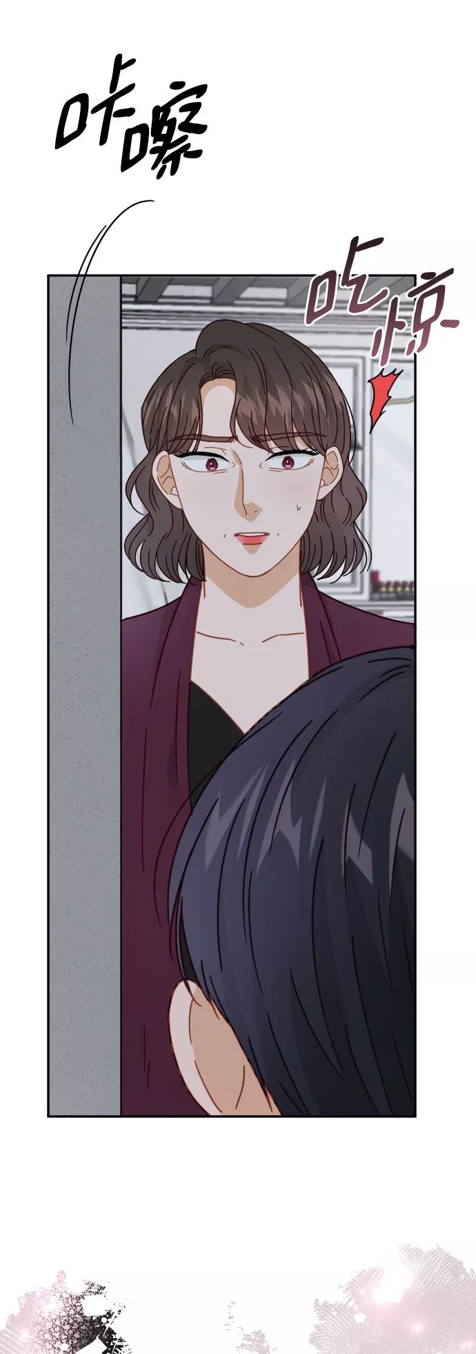 《烈女朴氏契约结婚》第62话 第90页