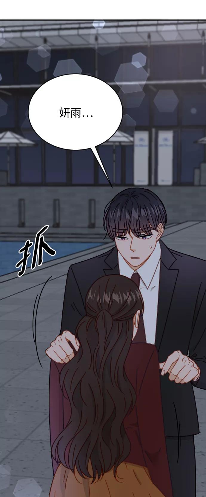 《烈女朴氏契约结婚》第62话 第50页