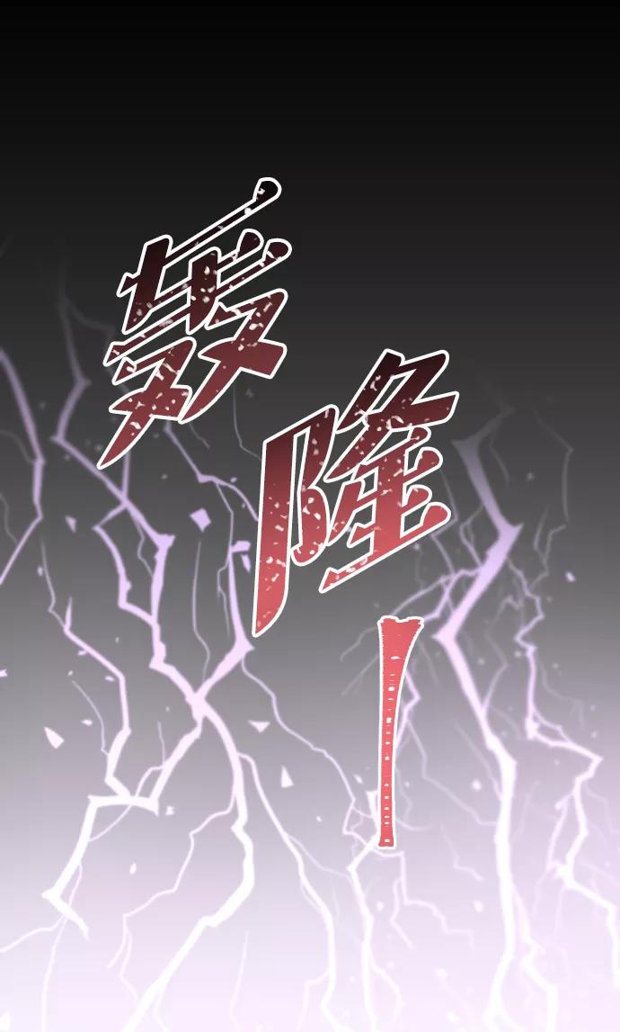 《烈女朴氏契约结婚》第62话 第23页