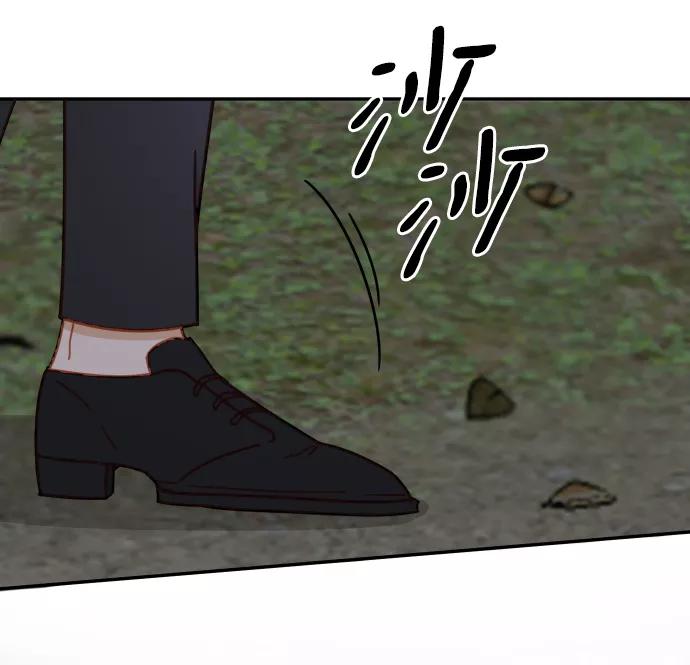 《烈女朴氏契约结婚》第62话 第75页