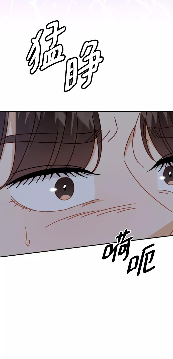 《烈女朴氏契约结婚》第62话 第24页