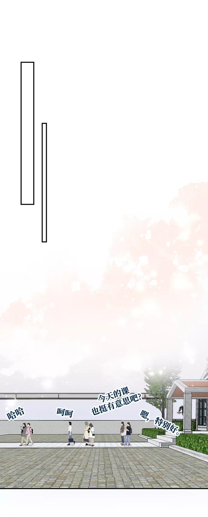 《烈女朴氏契约结婚》第63话 第62页