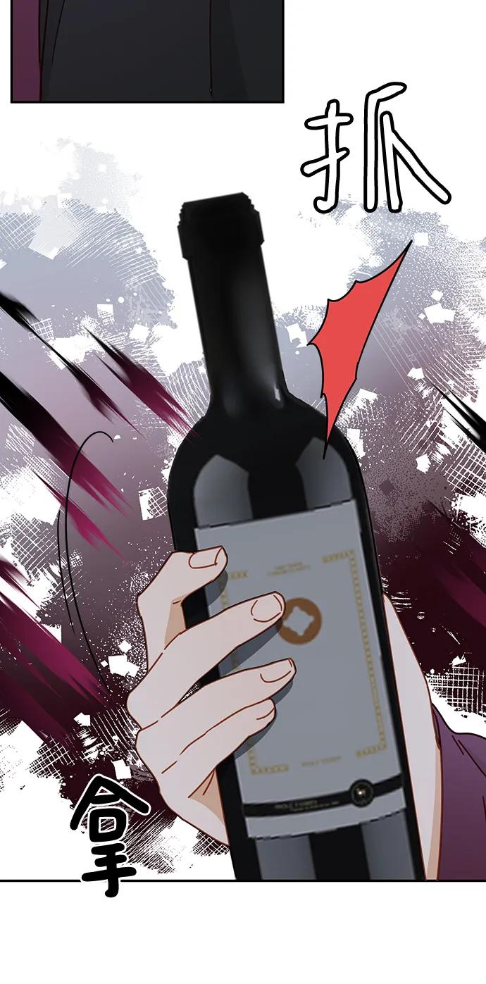 《烈女朴氏契约结婚》第63话 第39页