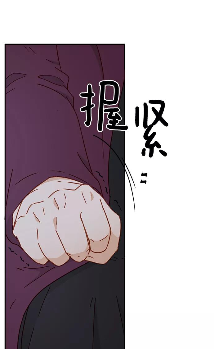 《烈女朴氏契约结婚》第63话 第38页