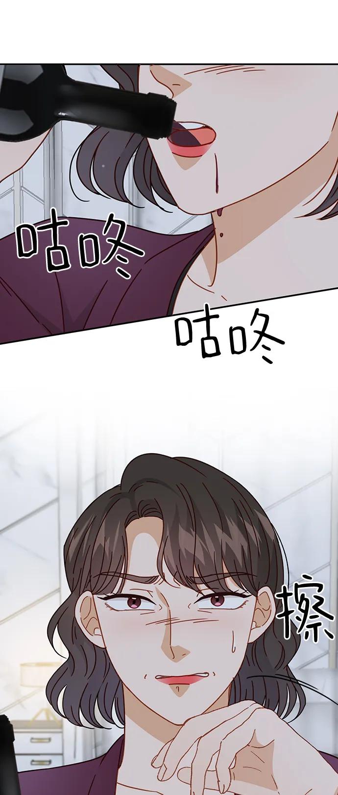 《烈女朴氏契约结婚》第63话 第40页
