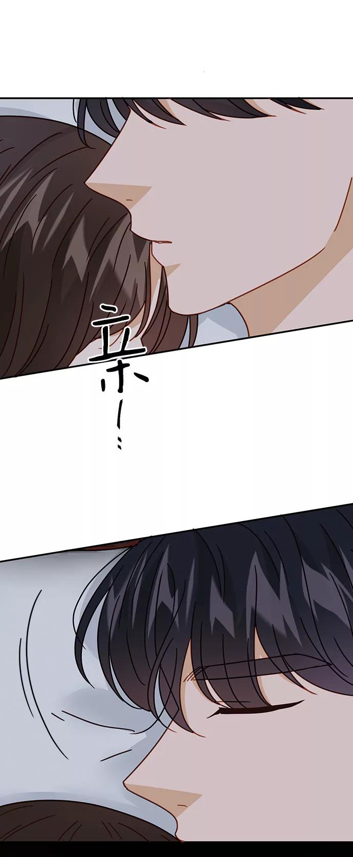 《烈女朴氏契约结婚》第63话 第52页
