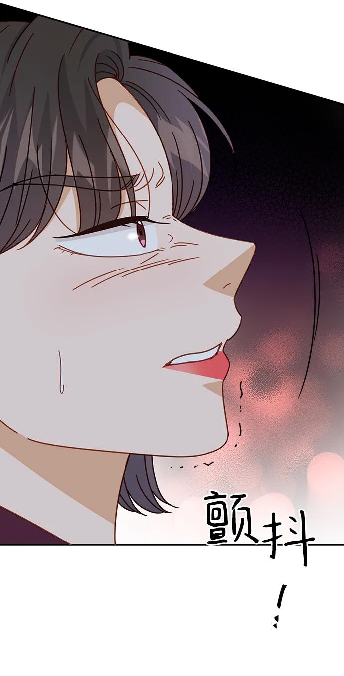 《烈女朴氏契约结婚》第63话 第34页
