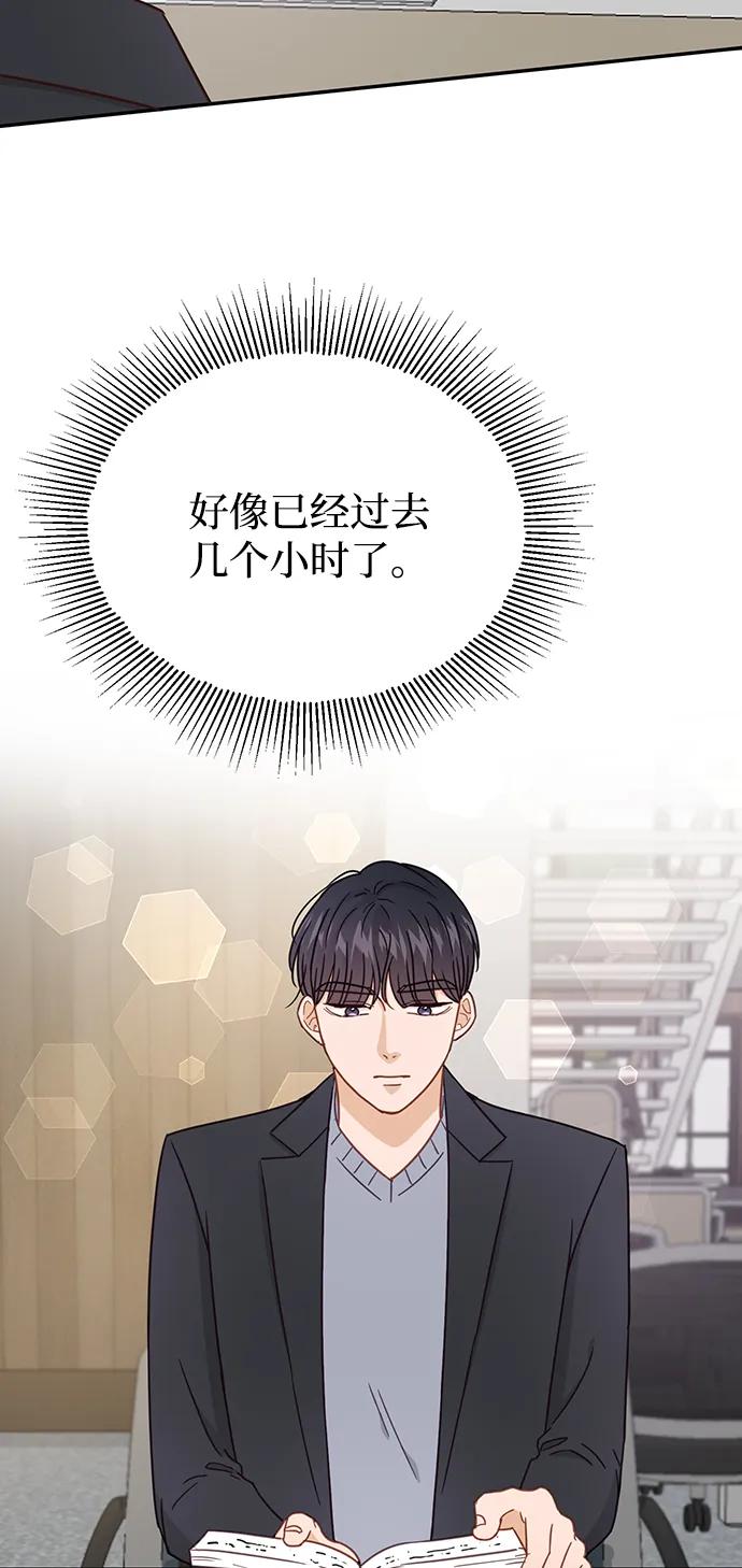 《烈女朴氏契约结婚》第64话 第23页