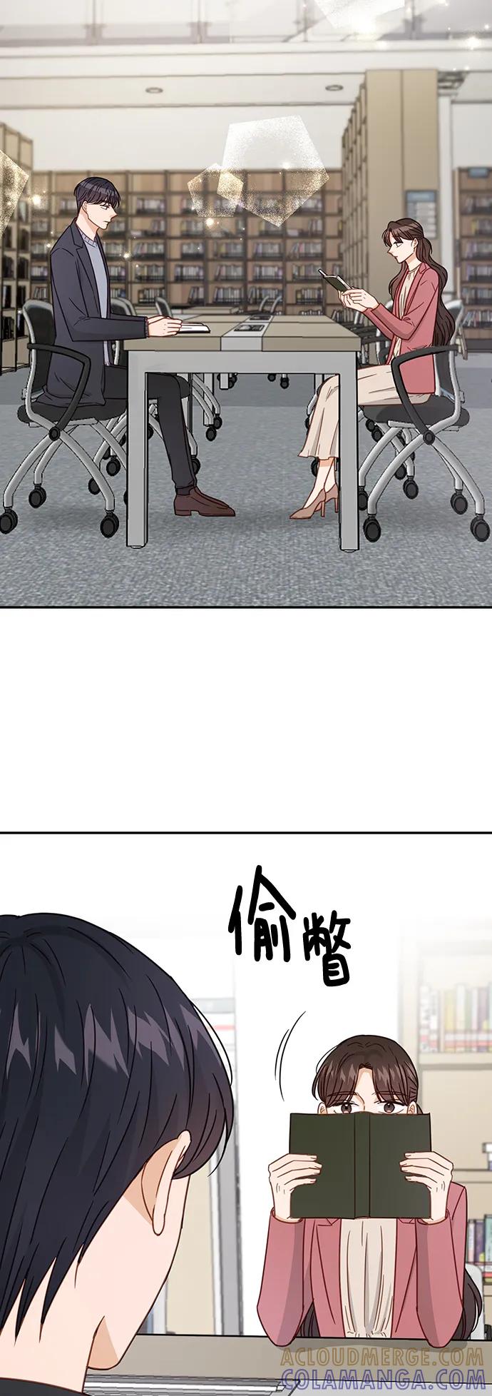 《烈女朴氏契约结婚》第64话 第22页