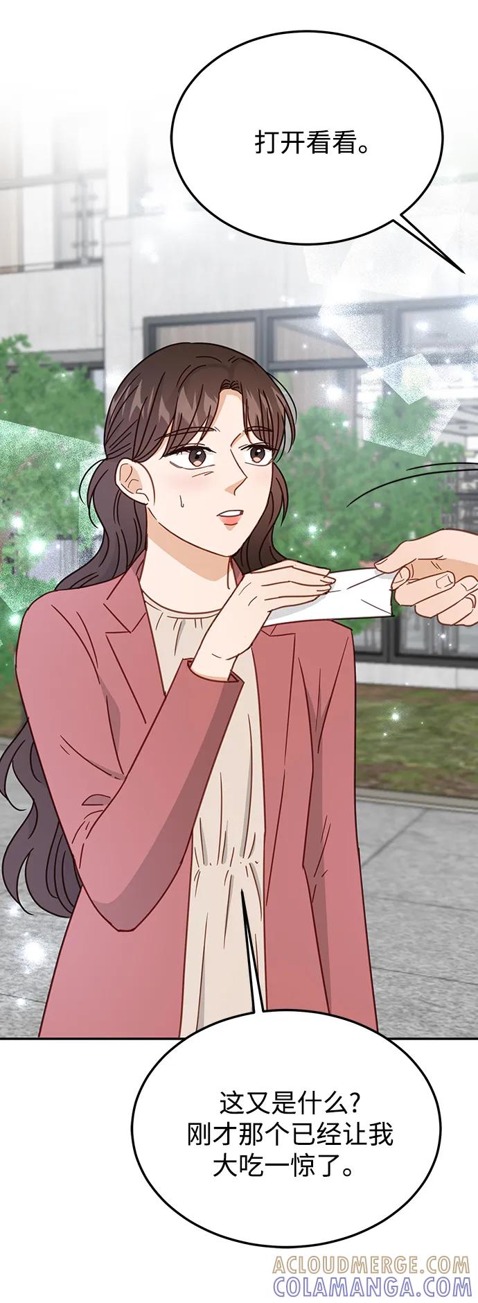 《烈女朴氏契约结婚》第64话 第40页