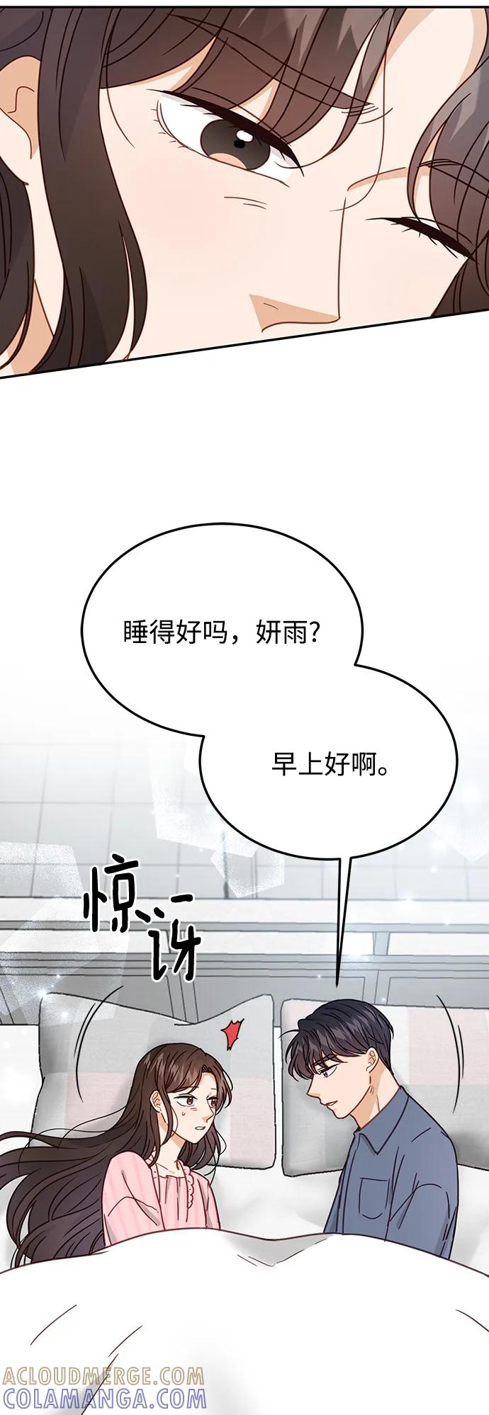 《烈女朴氏契约结婚》第64话 第4页