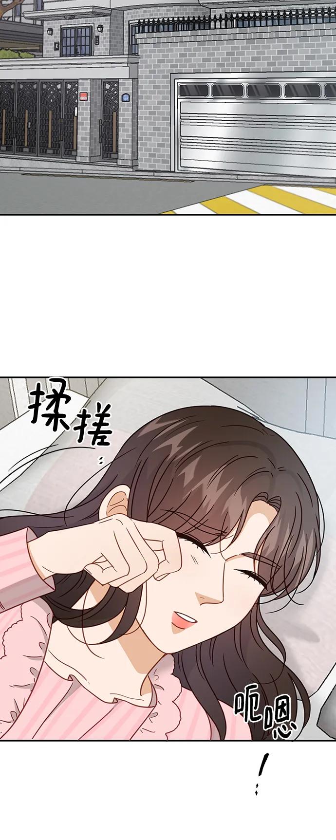 《烈女朴氏契约结婚》第64话 第3页