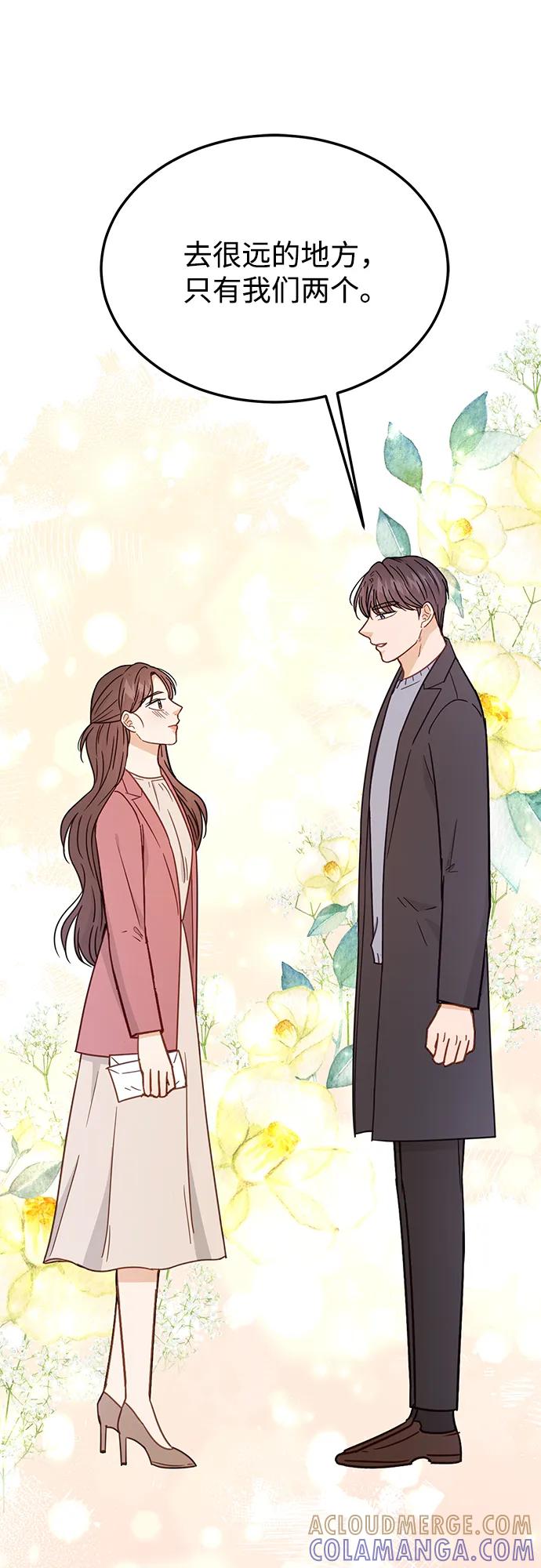 《烈女朴氏契约结婚》第64话 第52页