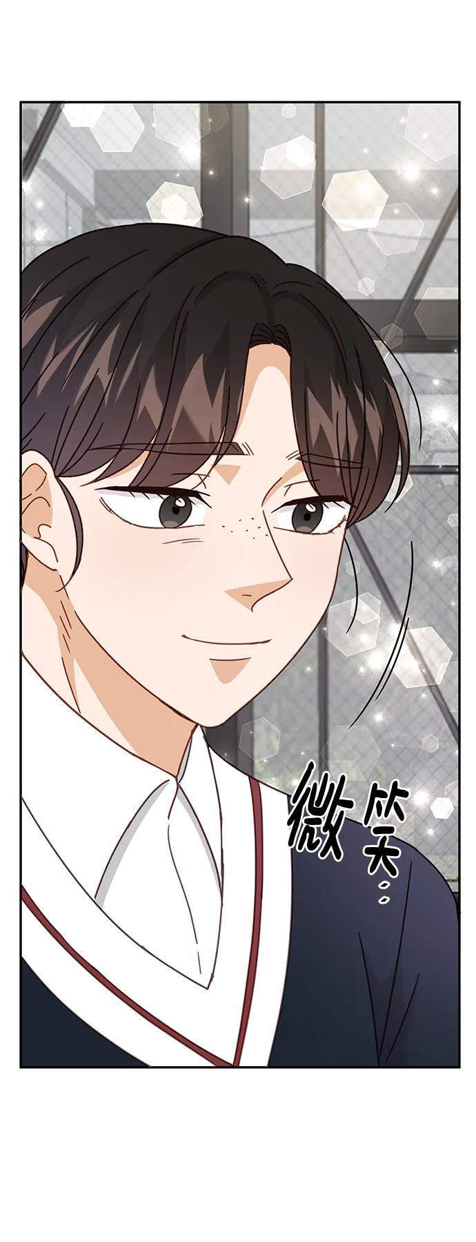 《烈女朴氏契约结婚》第64话 第66页