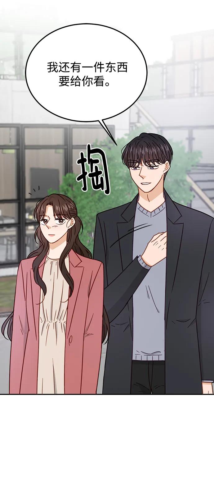 《烈女朴氏契约结婚》第64话 第39页