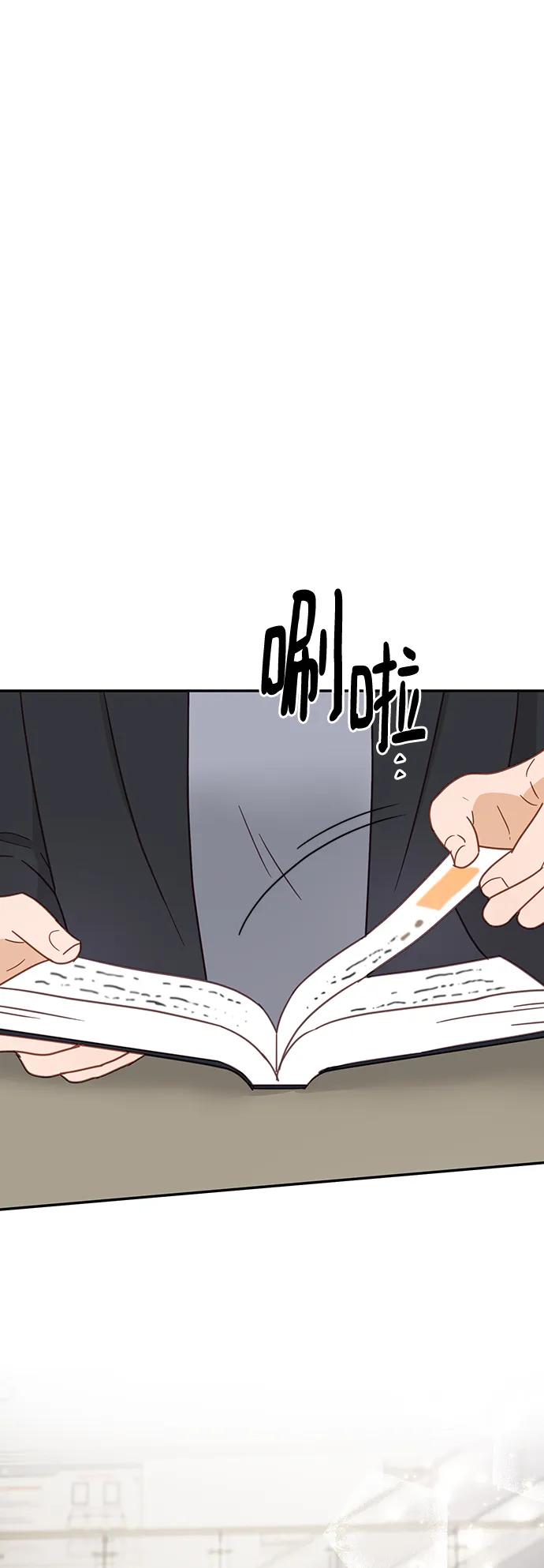 《烈女朴氏契约结婚》第64话 第21页