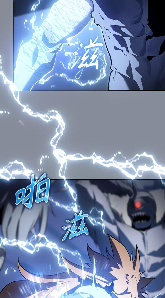 《7FATES： CHAKHO》第30集 第21页