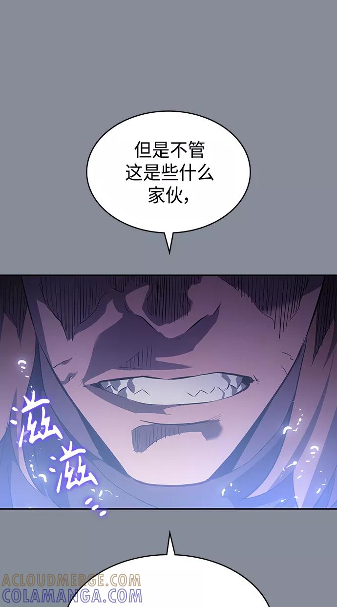 《7FATES： CHAKHO》第30集 第19页