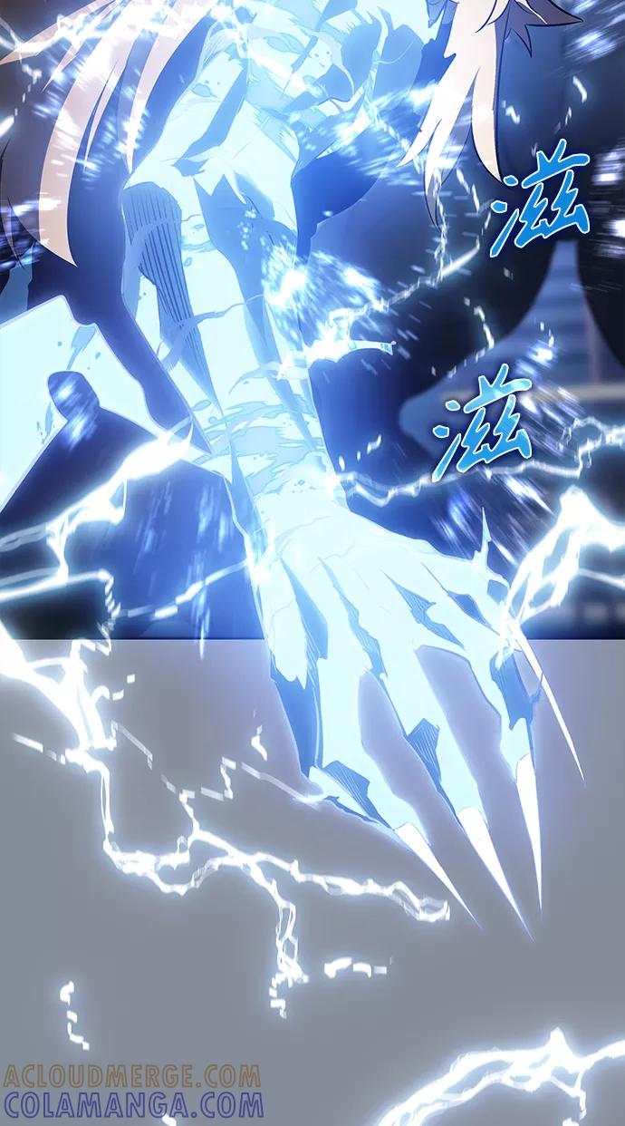 《7FATES： CHAKHO》第30集 第22页
