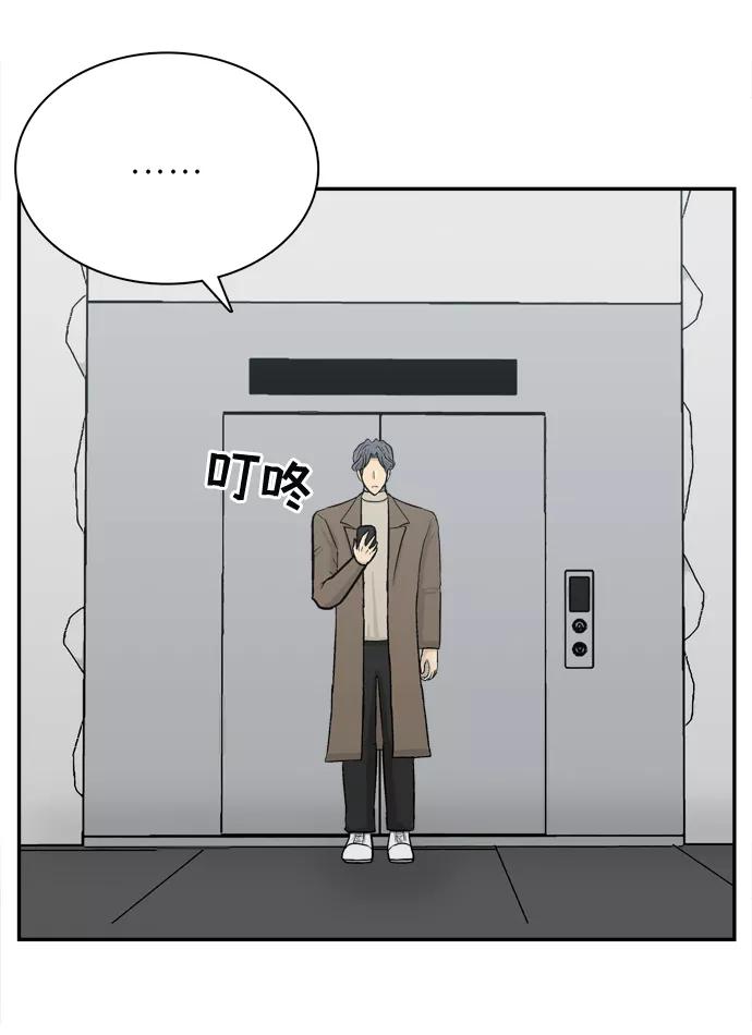《God楼主》第68话 第70页
