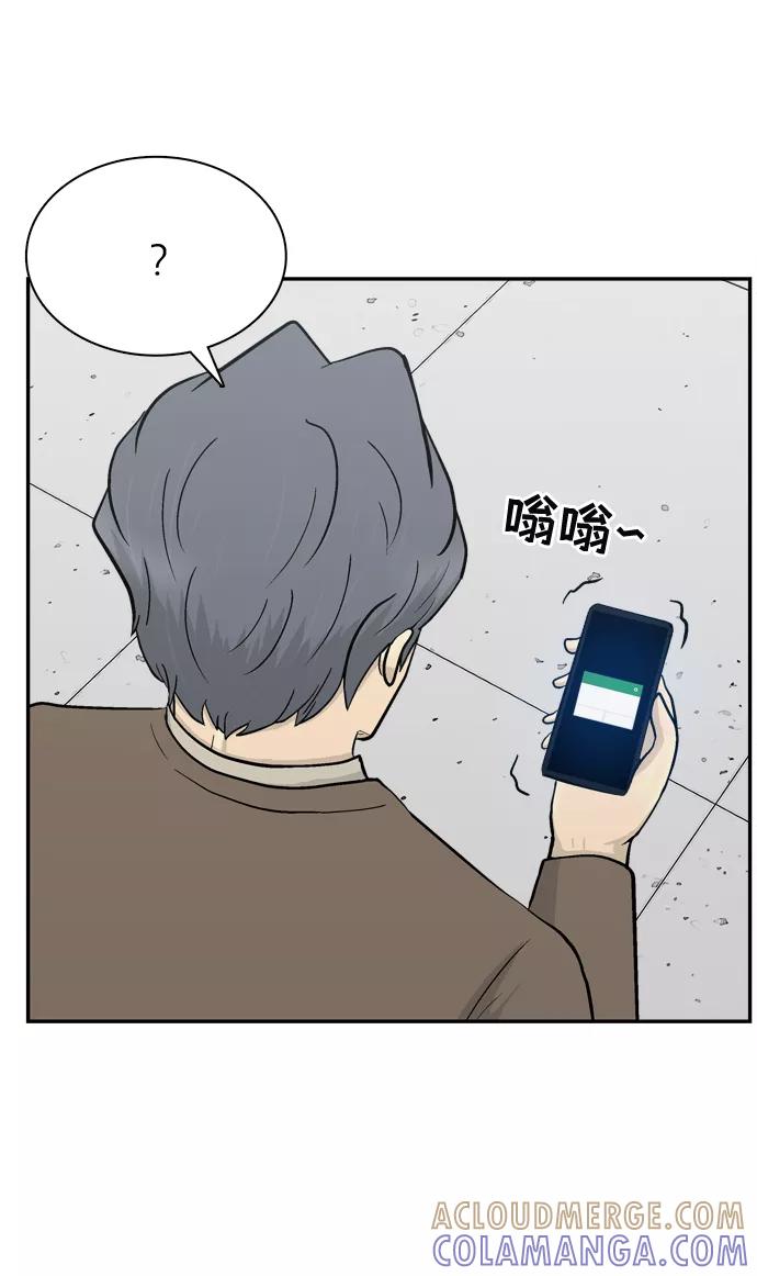 《God楼主》第68话 第73页