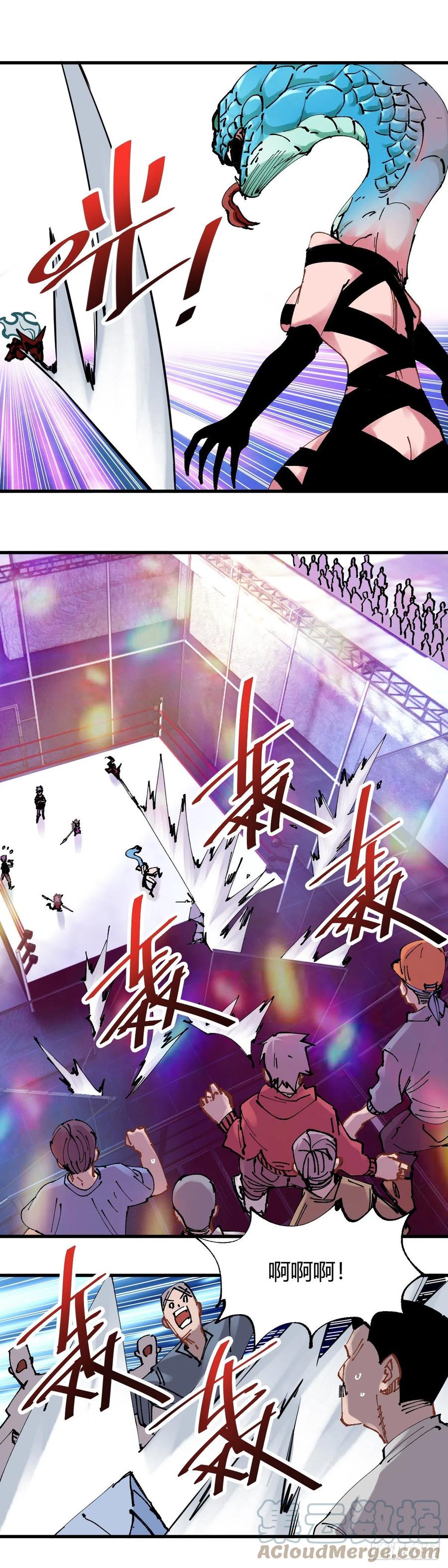 《咬人是不对的》099.血洗 第5页