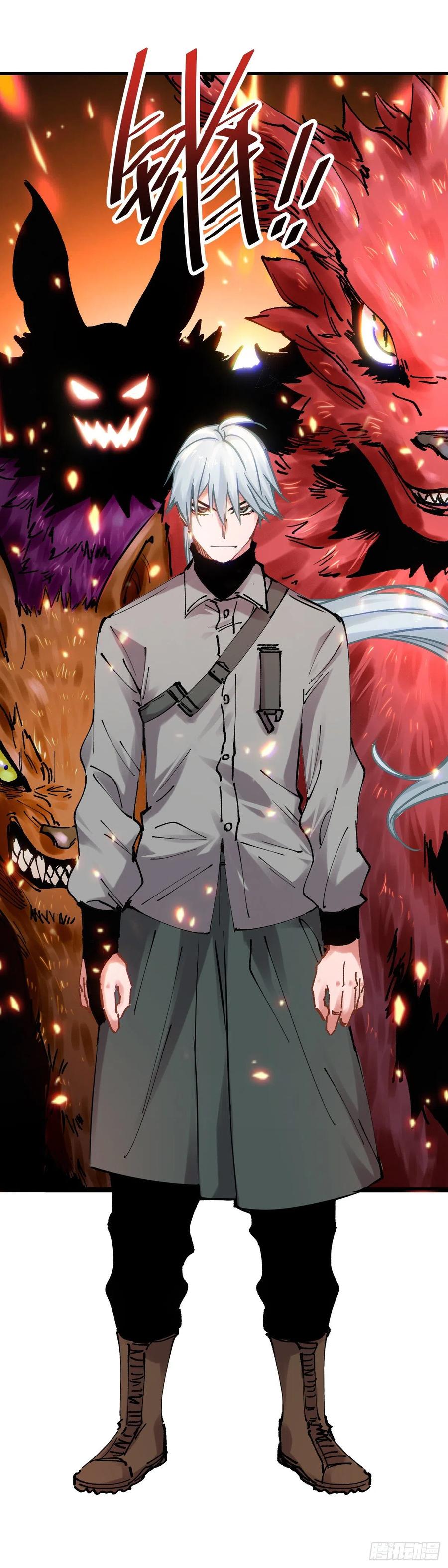 《咬人是不对的》101.大哥 第12页