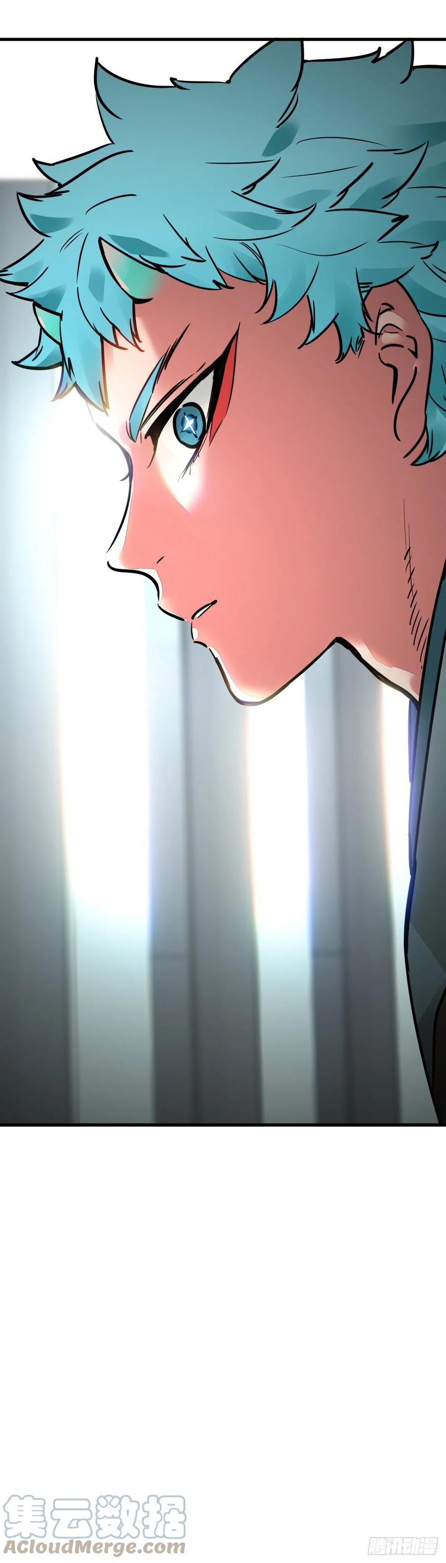 《咬人是不对的》101.大哥 第15页