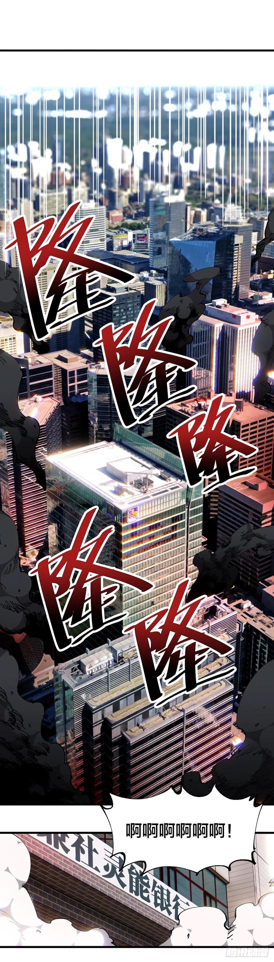 《咬人是不对的》102.太仙 第2页