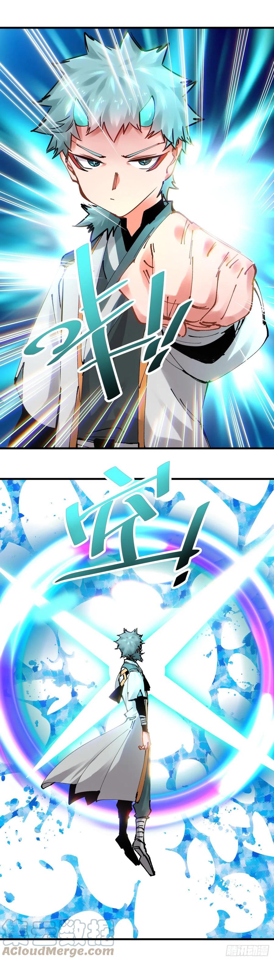 《咬人是不对的》105.魇 第9页