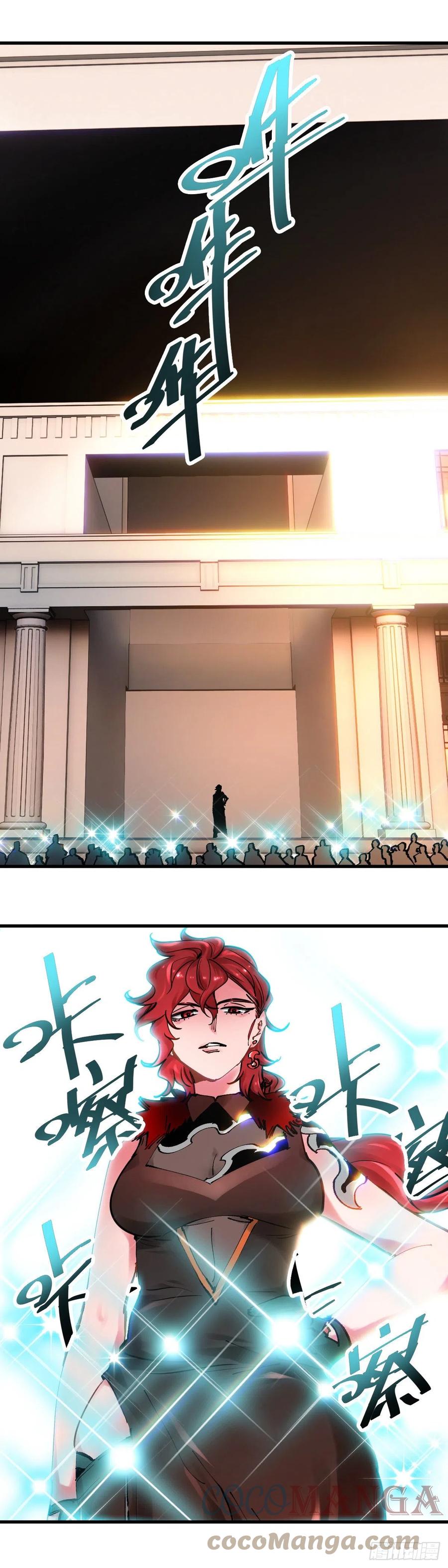 《咬人是不对的》109：撕破 第1页