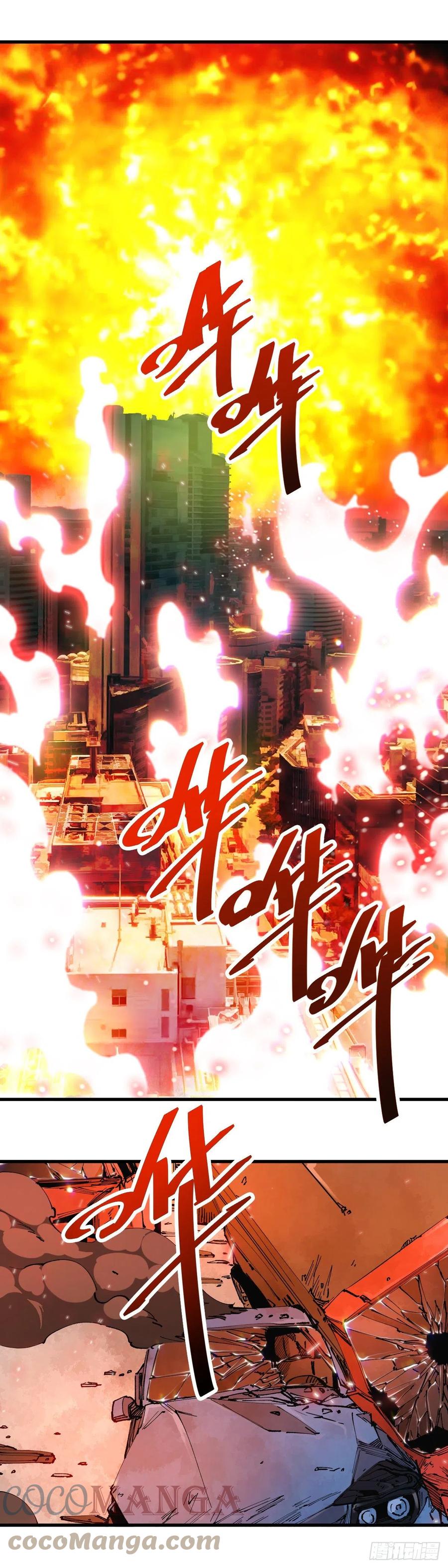 《咬人是不对的》109：撕破 第13页