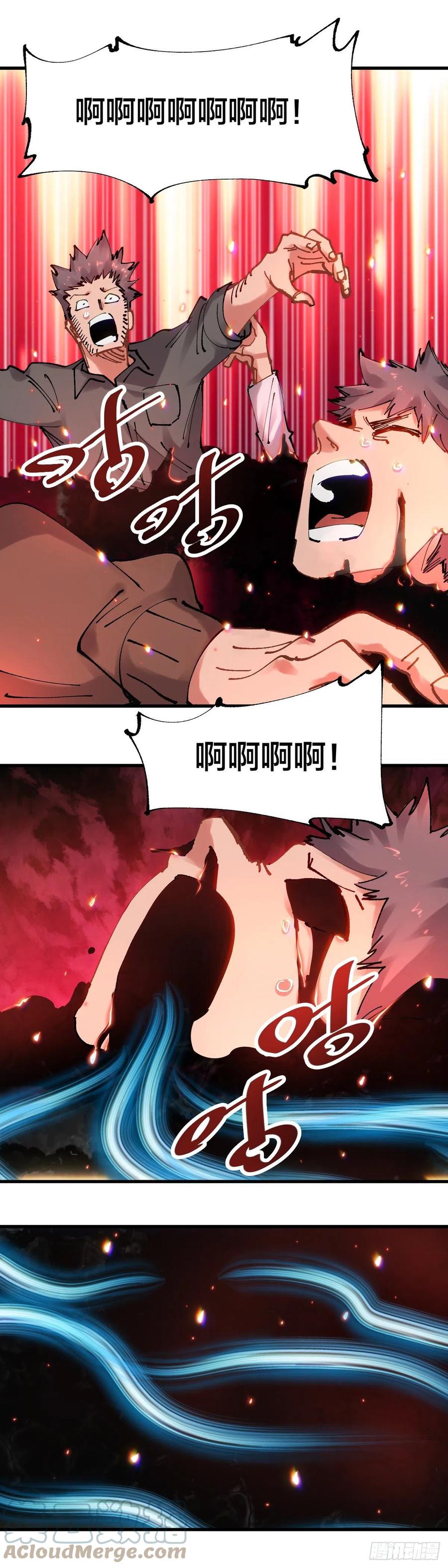 《咬人是不对的》110.选择 第3页