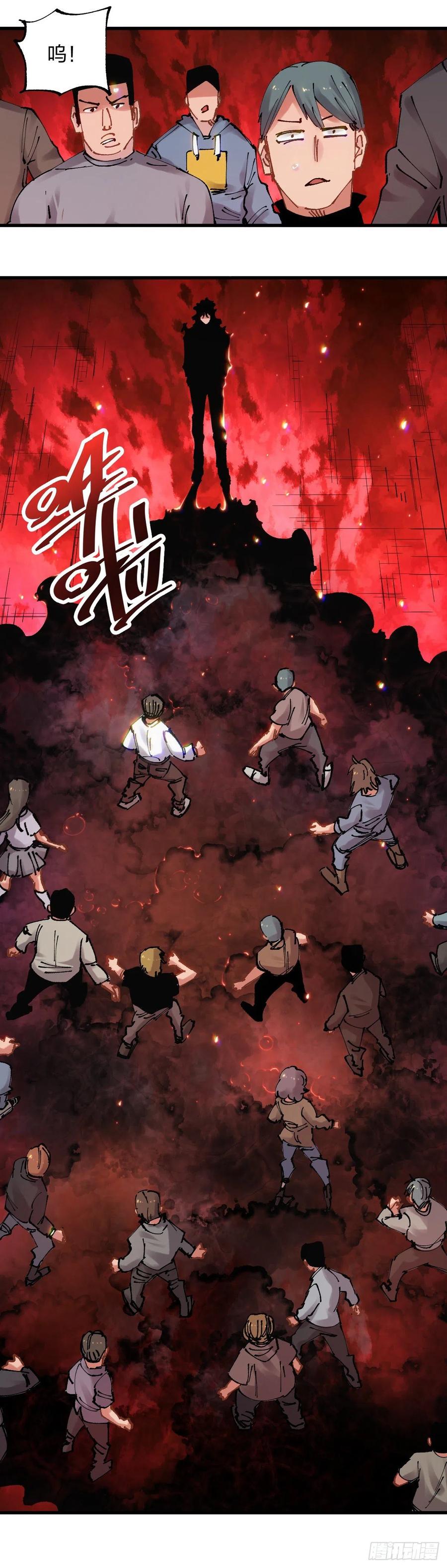 《咬人是不对的》110.选择 第2页