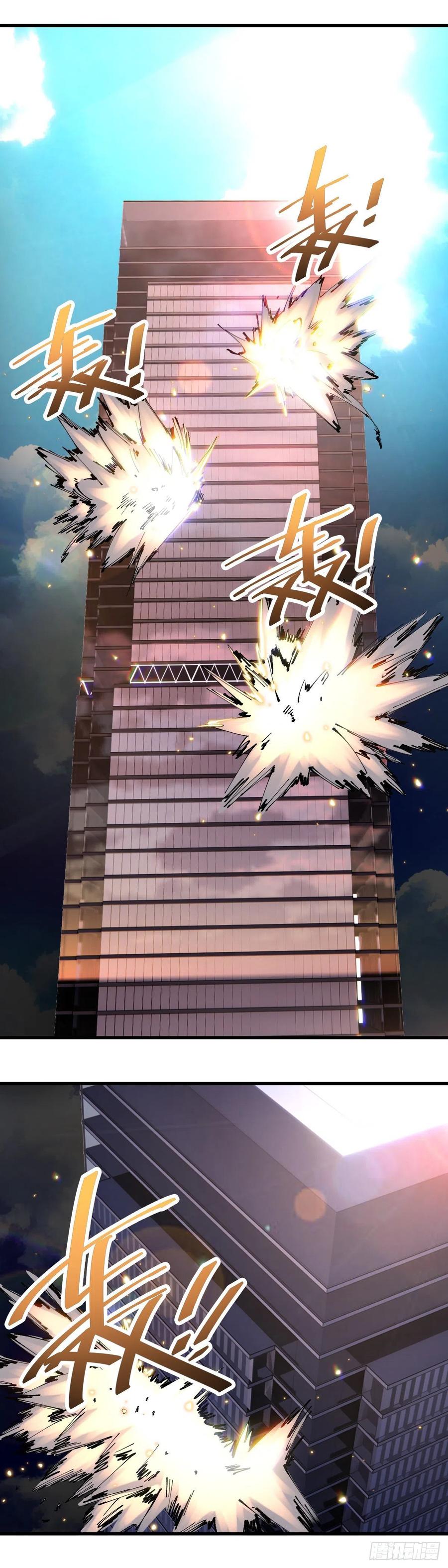 《咬人是不对的》112.孤家寡人 第6页