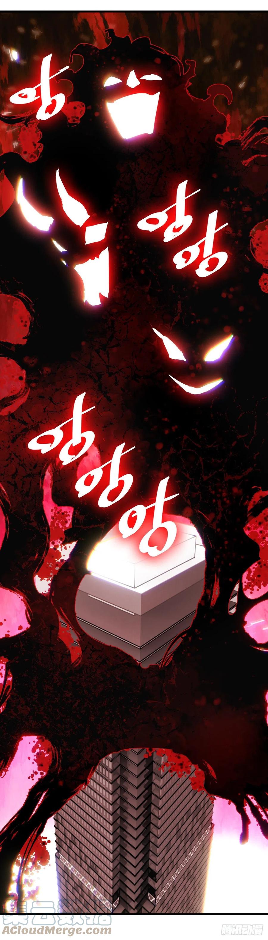 《咬人是不对的》113.融合 第7页