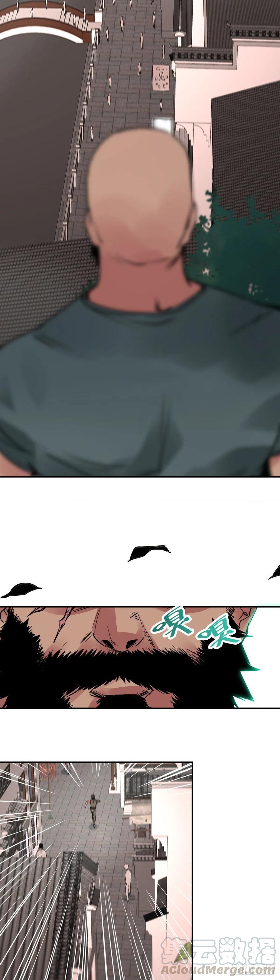《咬人是不对的》010.雷虎 第9页
