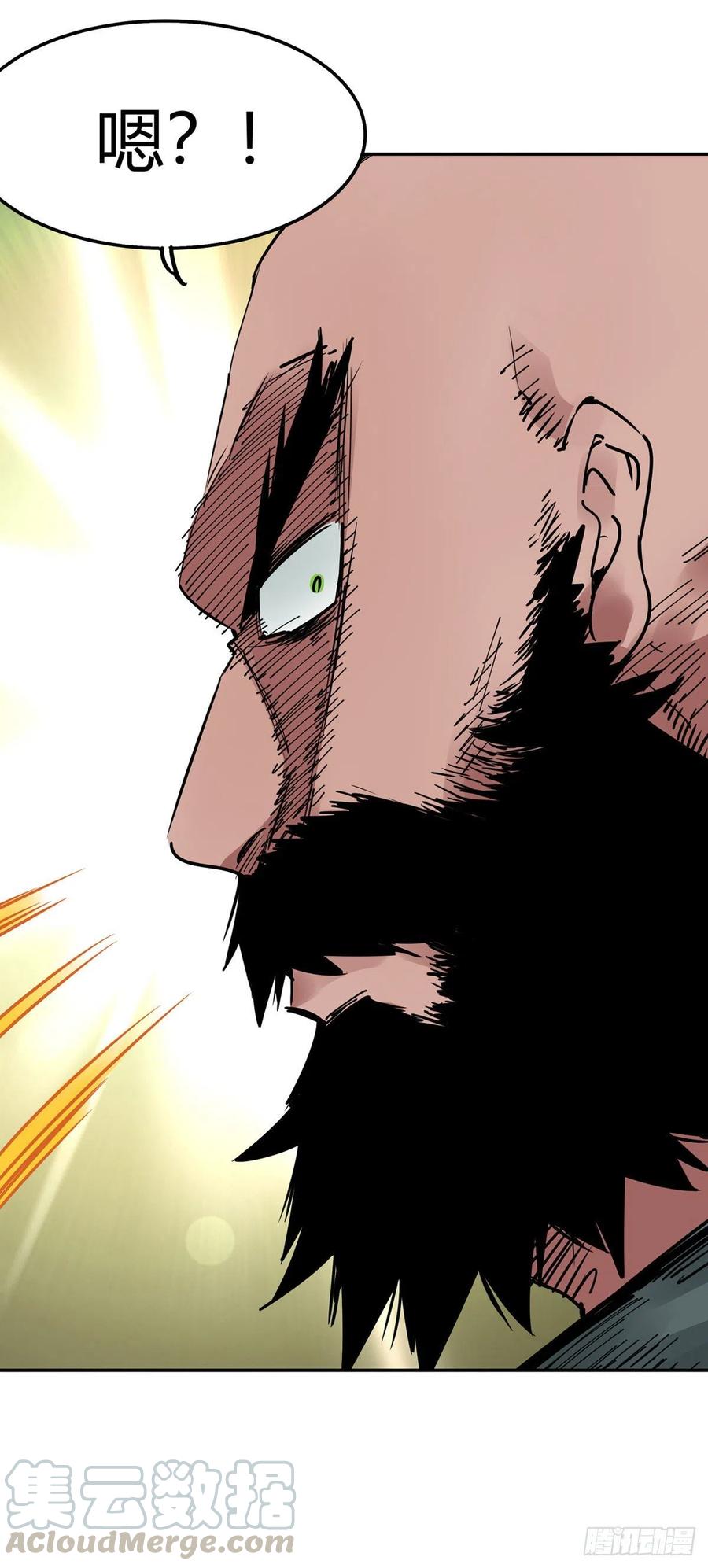 《咬人是不对的》010.雷虎 第23页