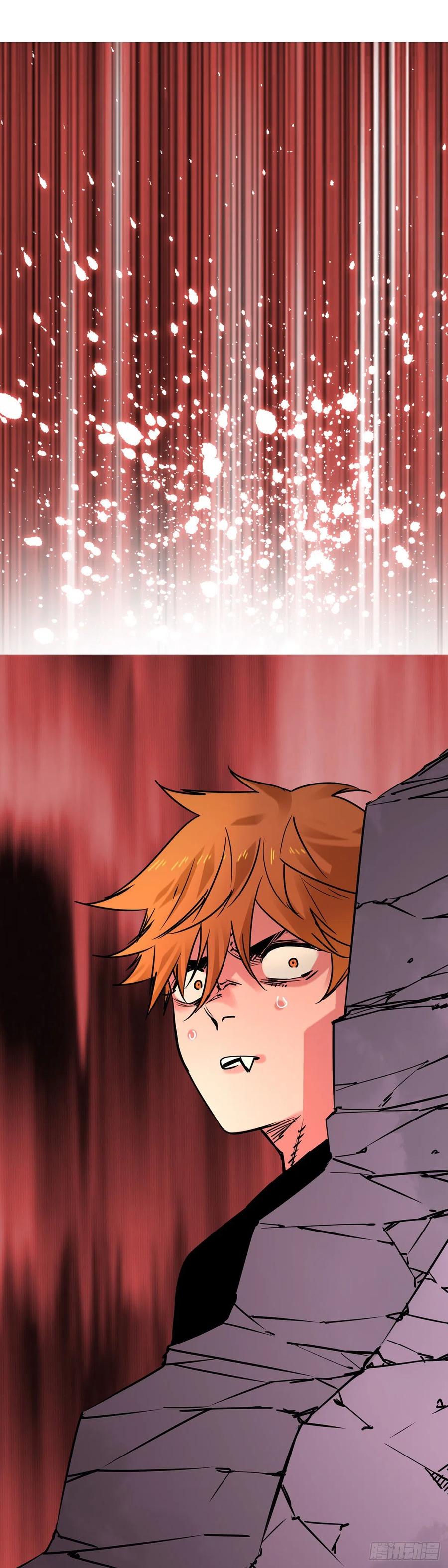 《咬人是不对的》010.雷虎 第22页