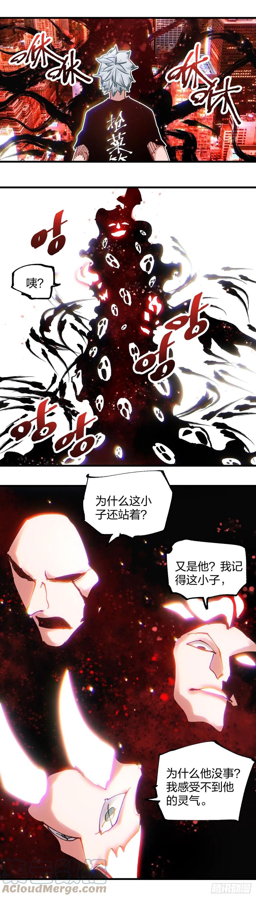 《咬人是不对的》114.站起来 第2页