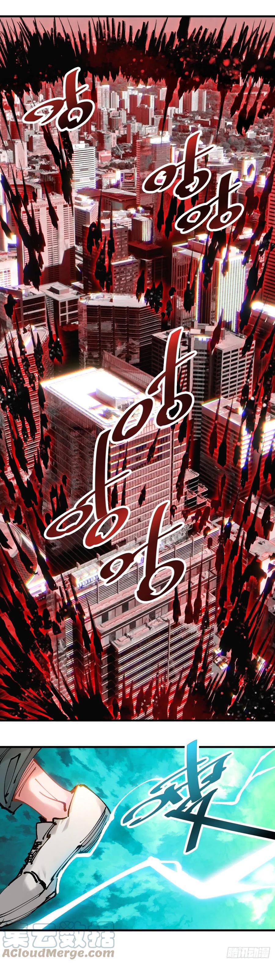 《咬人是不对的》114.站起来 第9页
